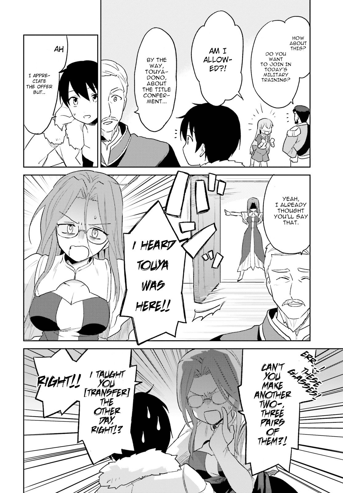 In Another World With My Smartphone chapter 16 page 10