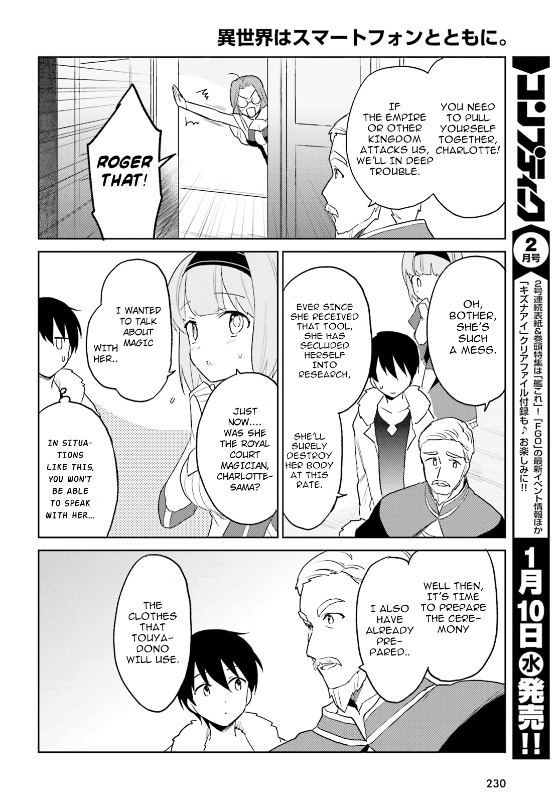 In Another World With My Smartphone chapter 16 page 12