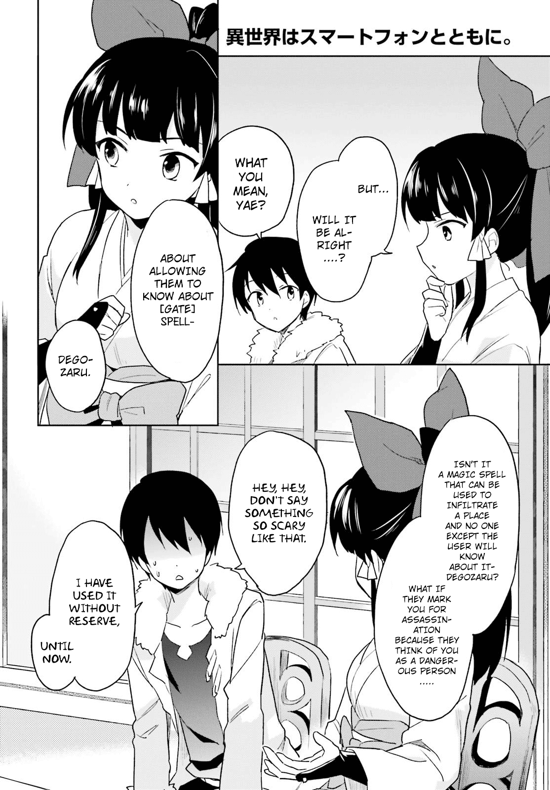 In Another World With My Smartphone chapter 16 page 35