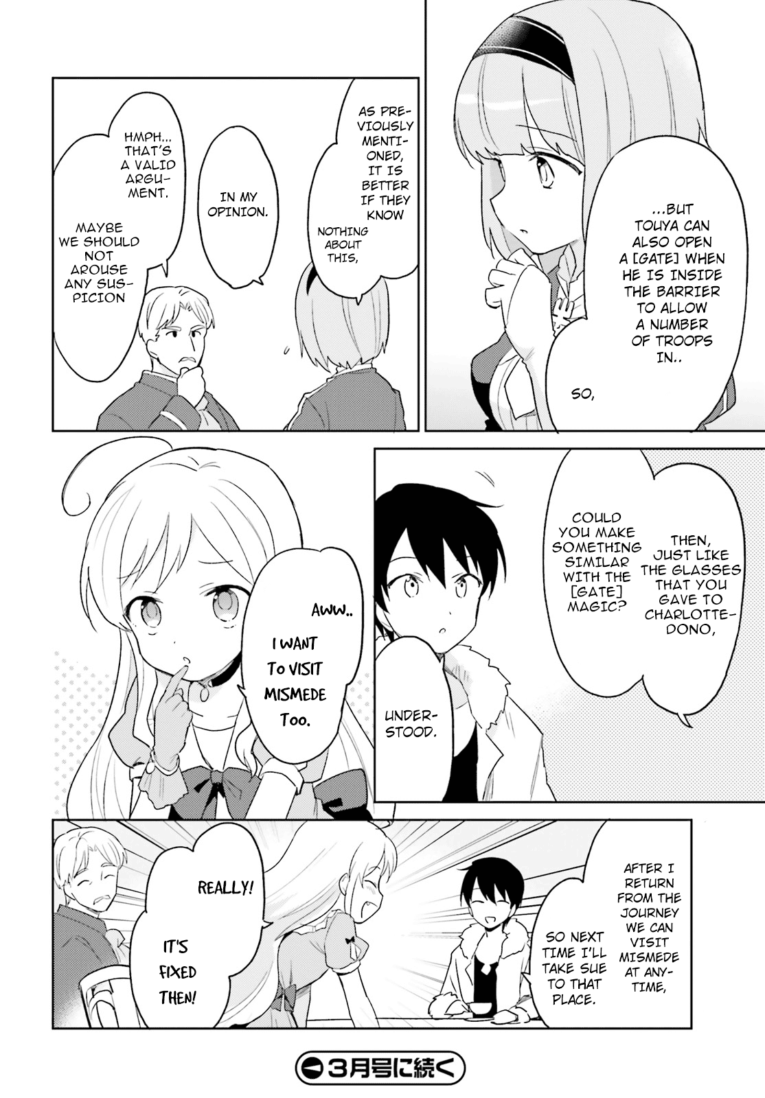 In Another World With My Smartphone chapter 16 page 37