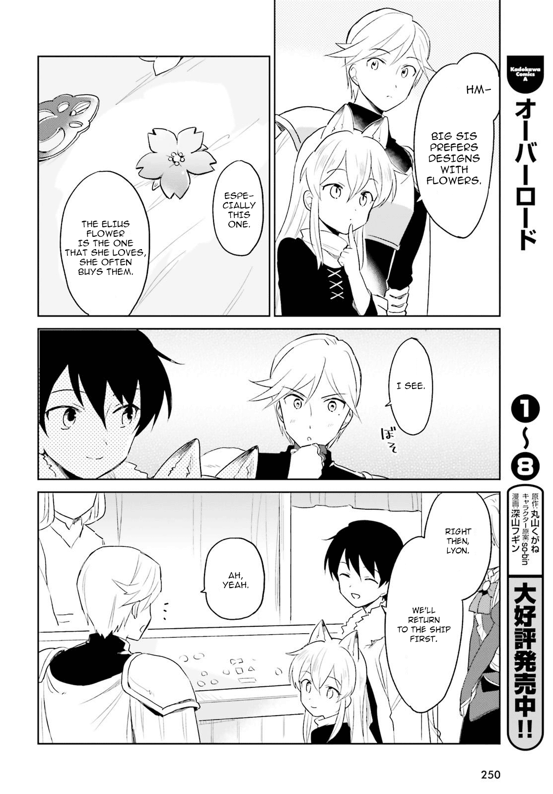 In Another World With My Smartphone chapter 17 page 16