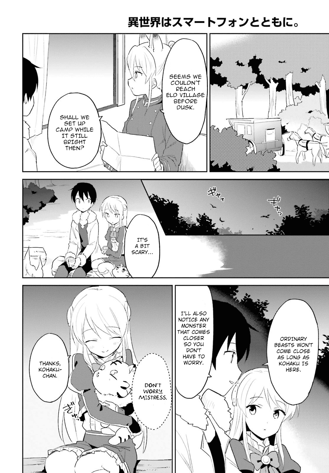 In Another World With My Smartphone chapter 17 page 22