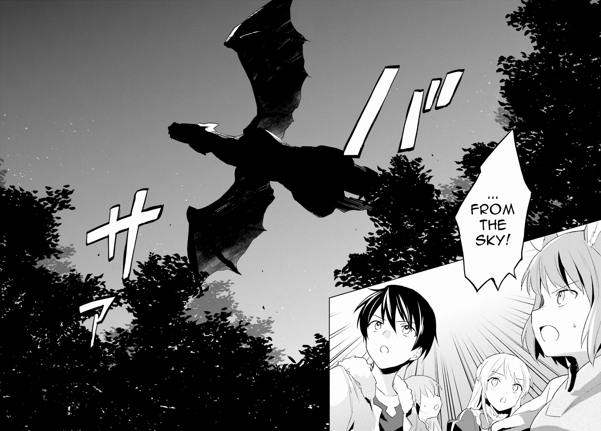 In Another World With My Smartphone chapter 17 page 26