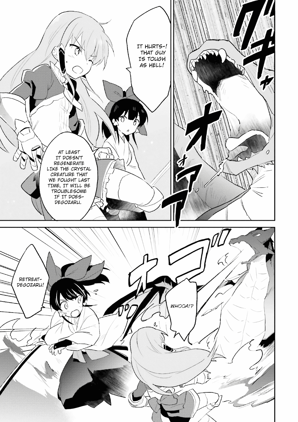 In Another World With My Smartphone chapter 18 page 21