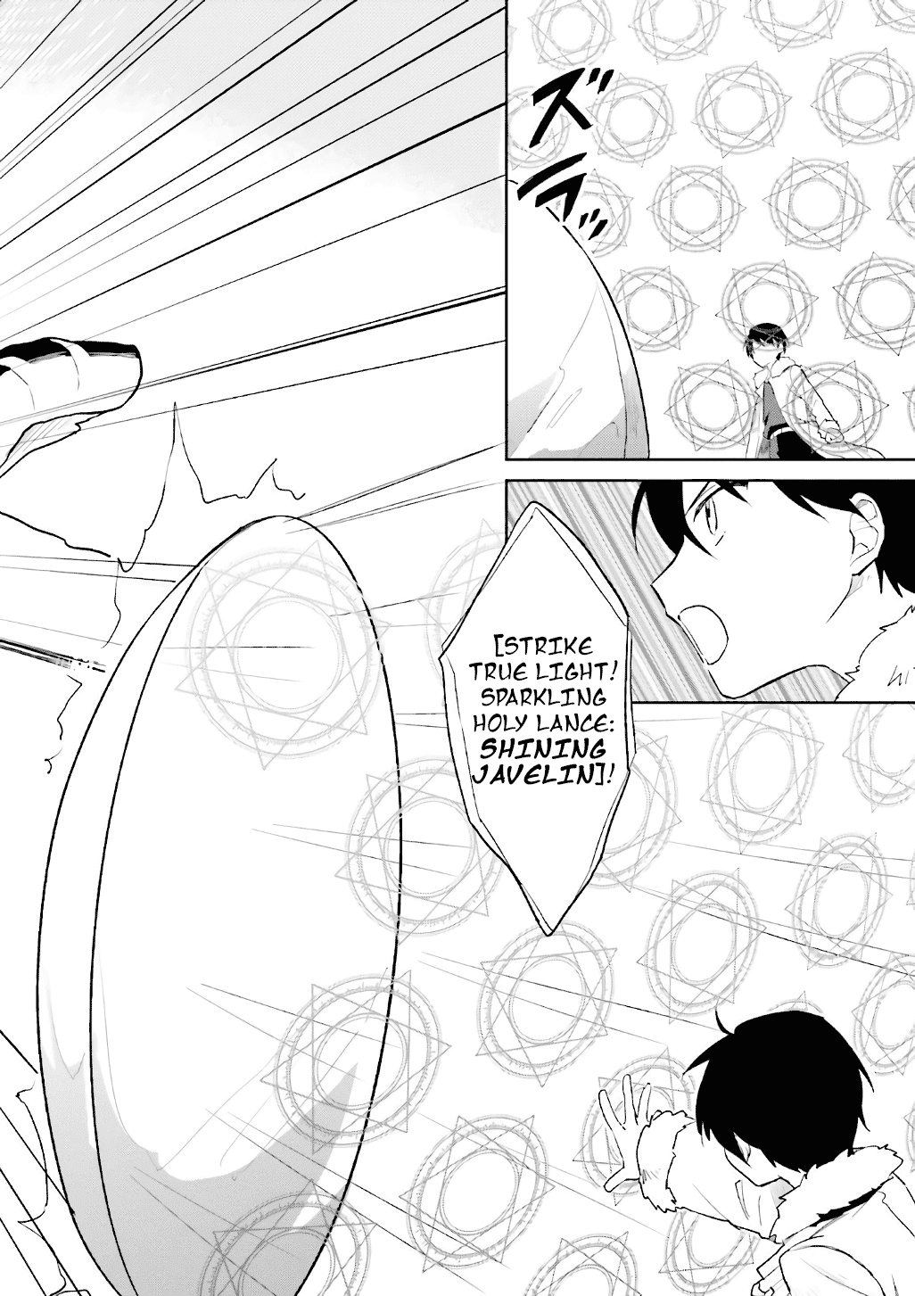 In Another World With My Smartphone chapter 18 page 26