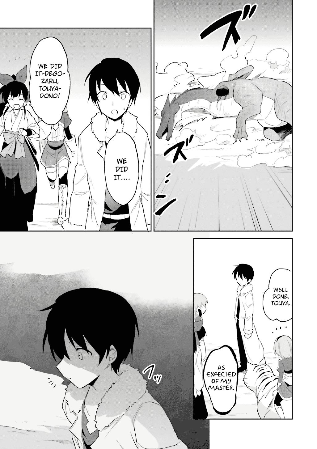 In Another World With My Smartphone chapter 18 page 29