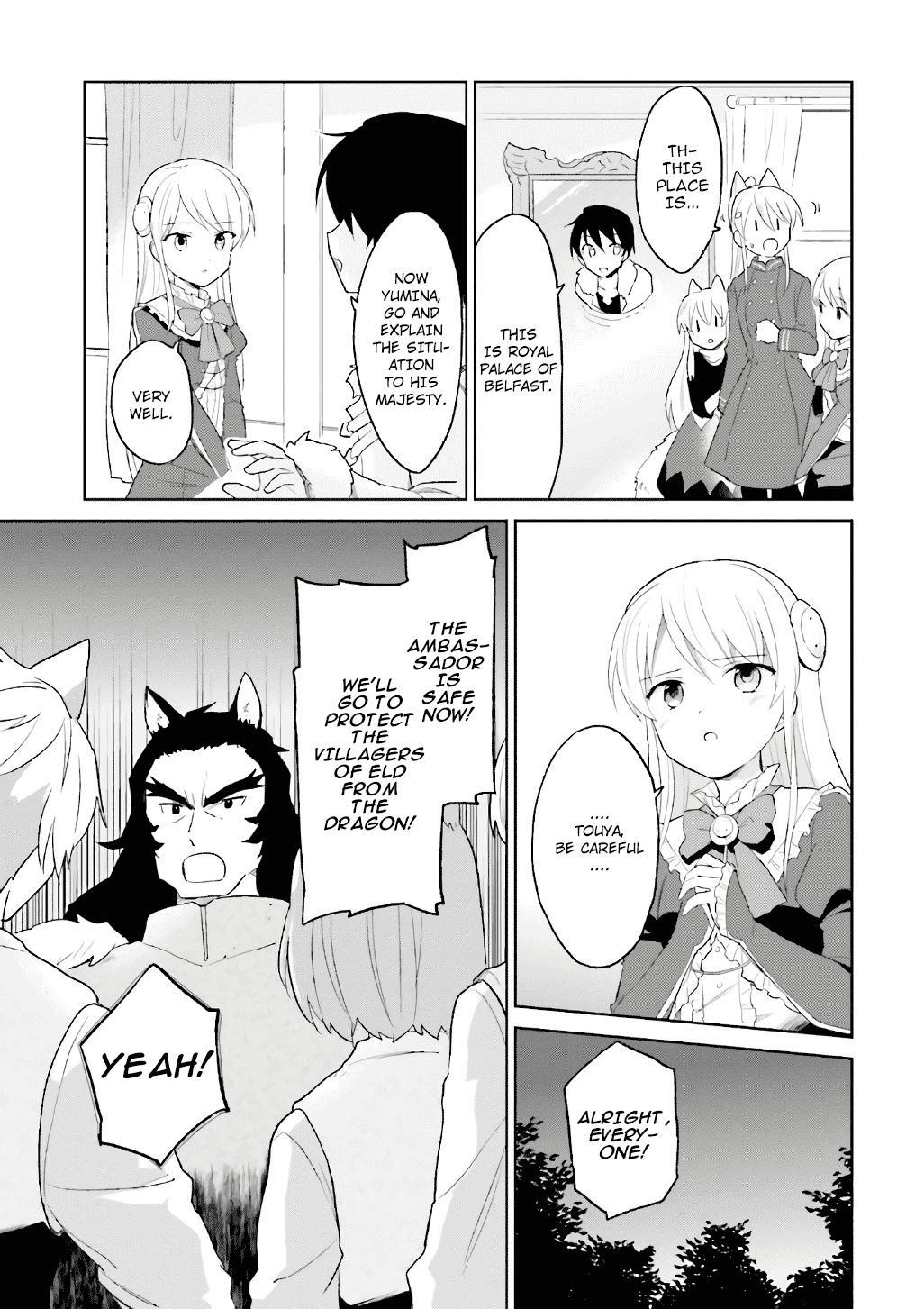 In Another World With My Smartphone chapter 18 page 7