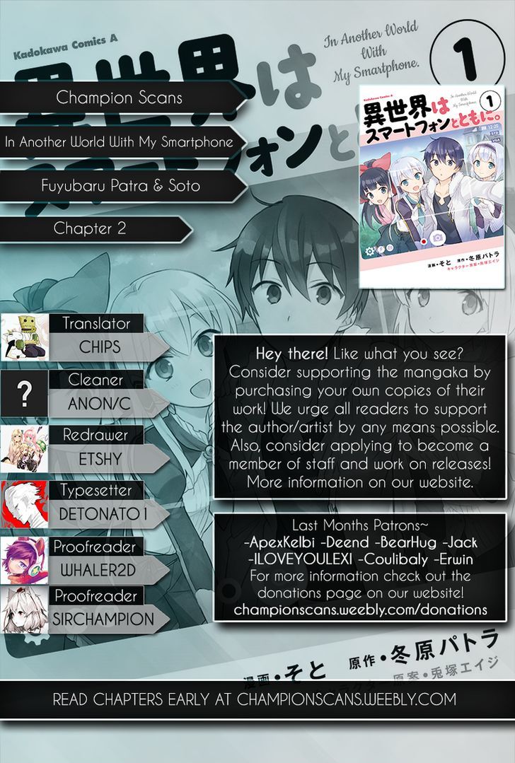 In Another World With My Smartphone chapter 2 page 2