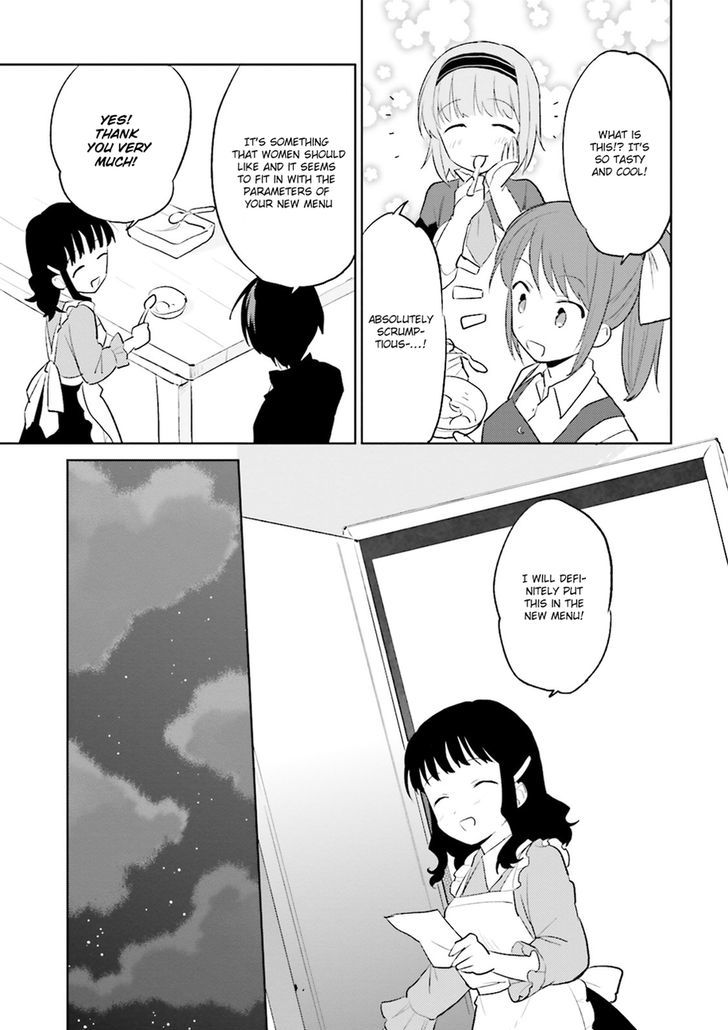 In Another World With My Smartphone chapter 2 page 41