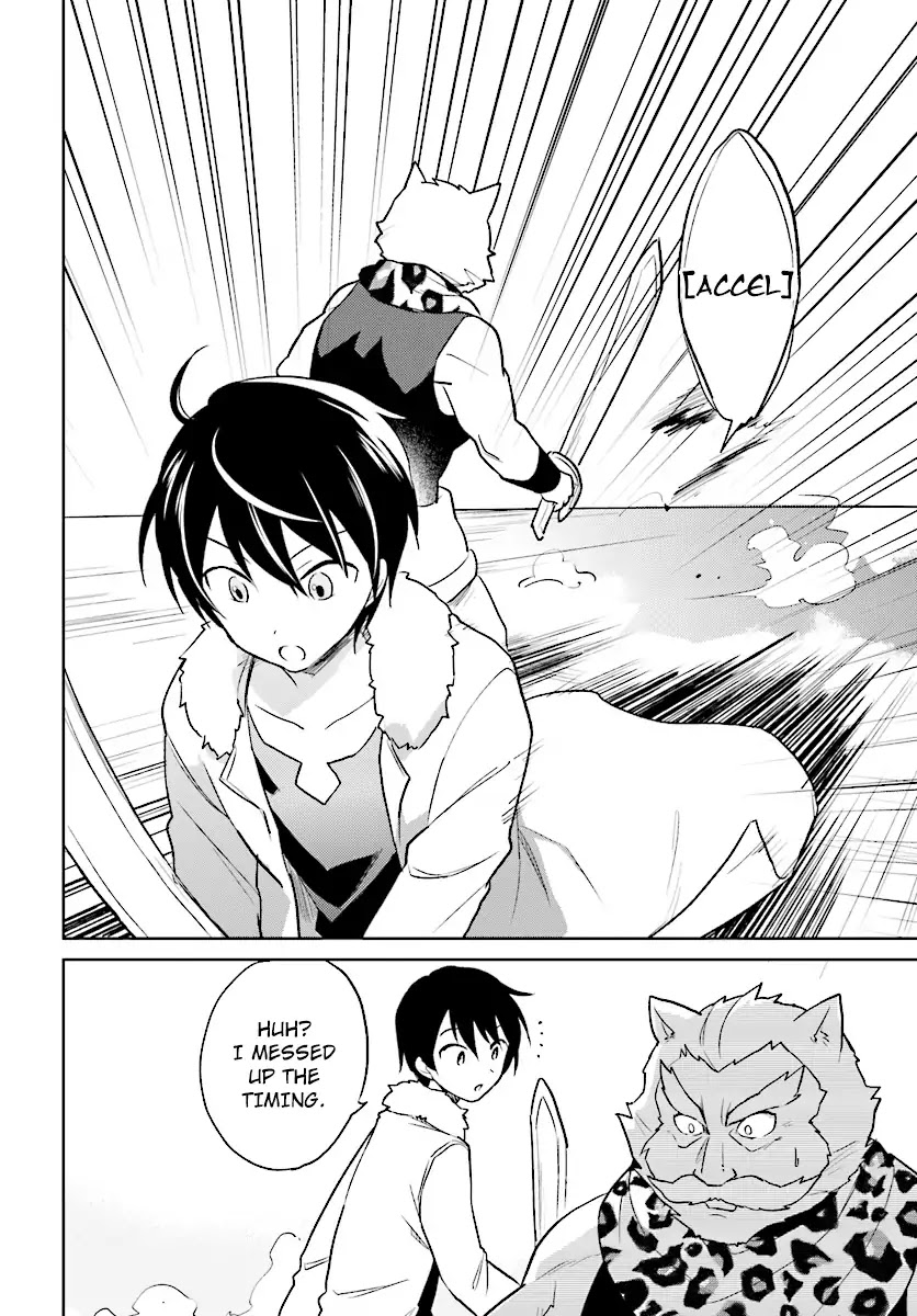 In Another World With My Smartphone chapter 20 page 16