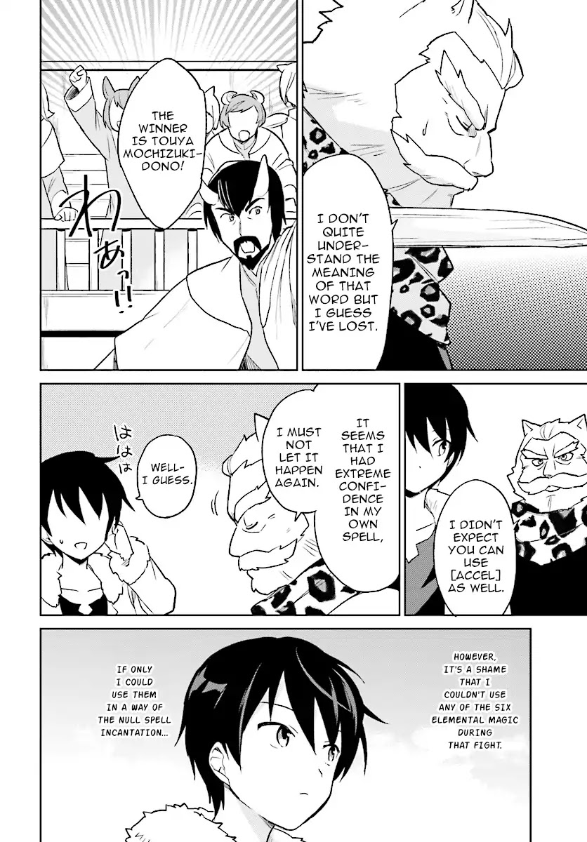 In Another World With My Smartphone chapter 20 page 20