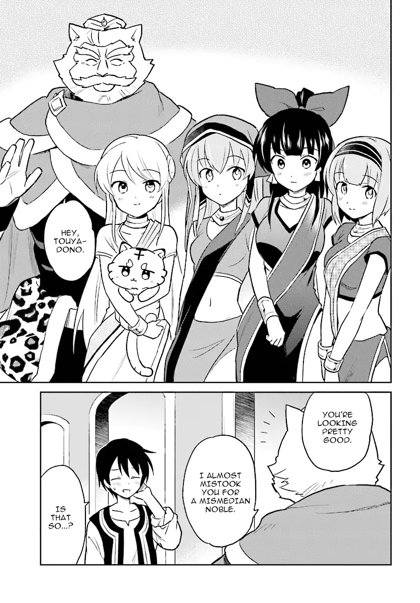 In Another World With My Smartphone chapter 20 page 25