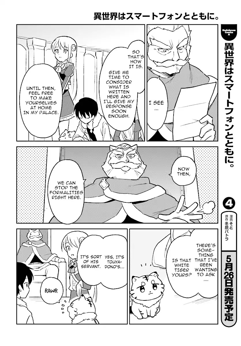 In Another World With My Smartphone chapter 20 page 4