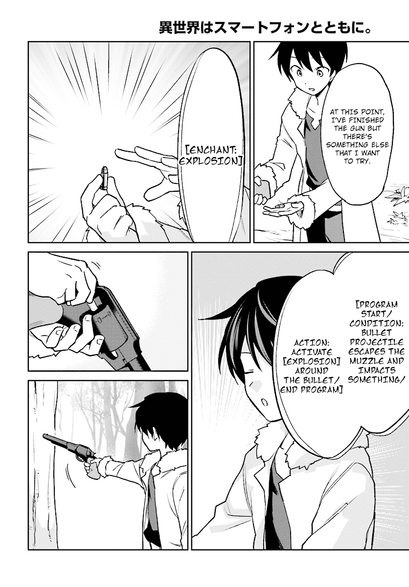 In Another World With My Smartphone chapter 21 page 14