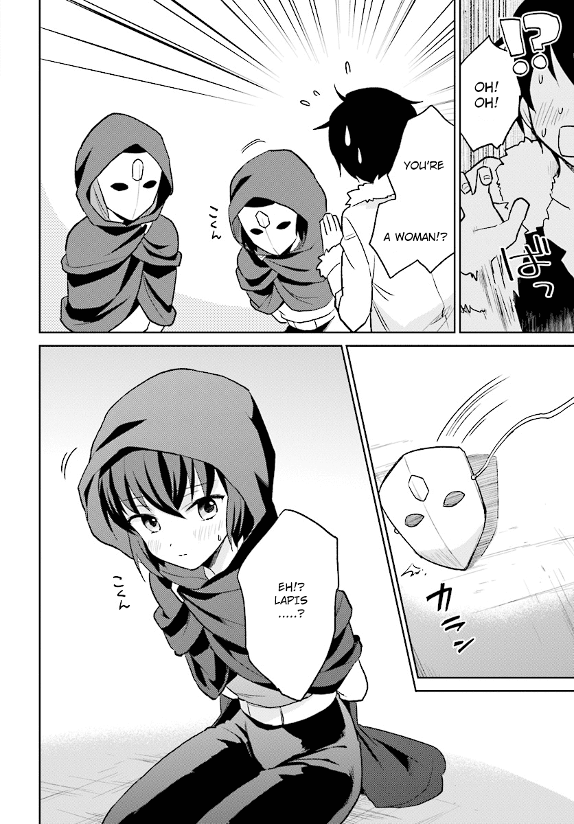 In Another World With My Smartphone chapter 22 page 10