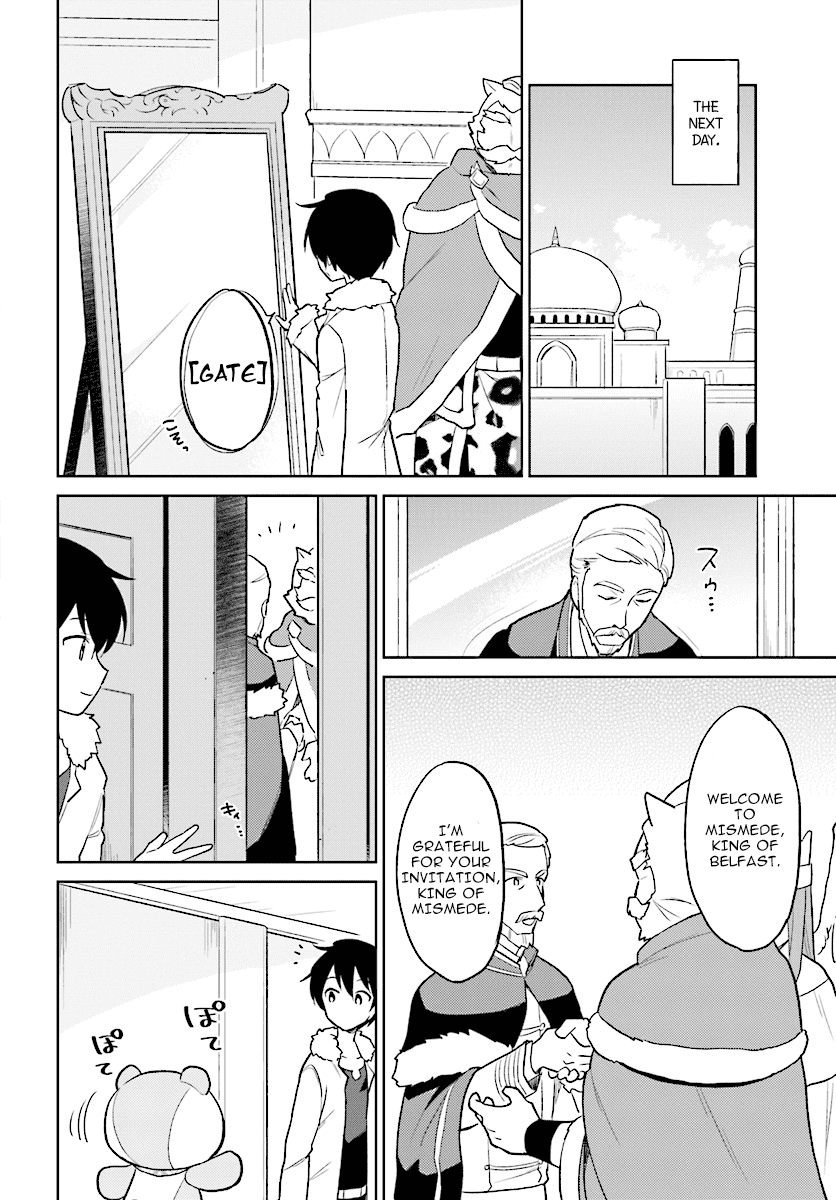 In Another World With My Smartphone chapter 22 page 14