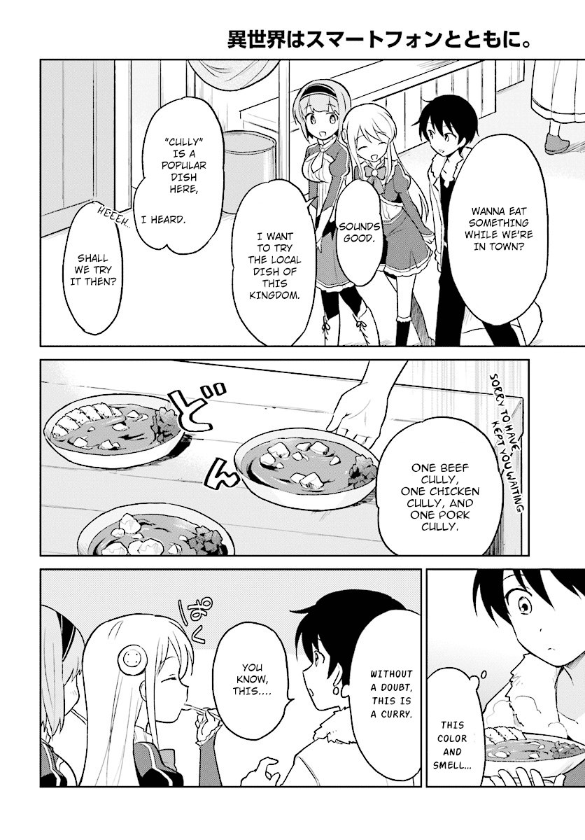 In Another World With My Smartphone chapter 22 page 2