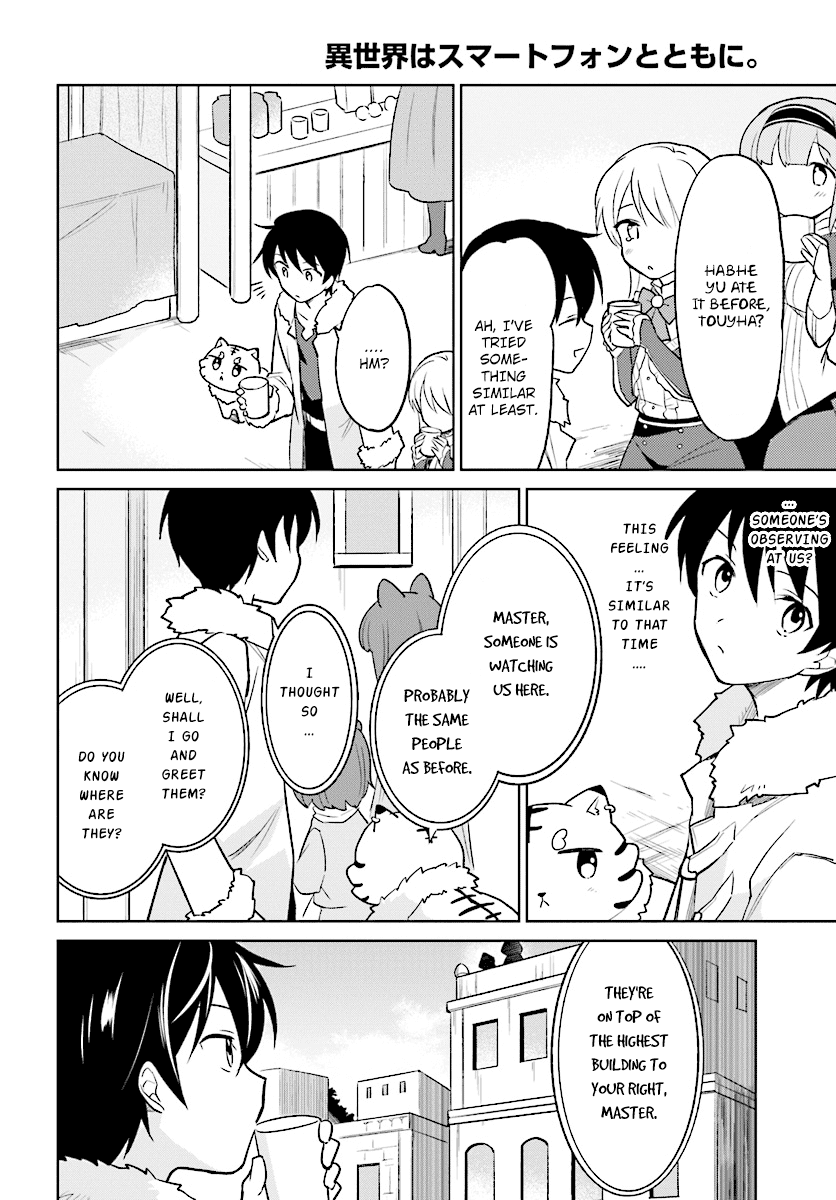 In Another World With My Smartphone chapter 22 page 4