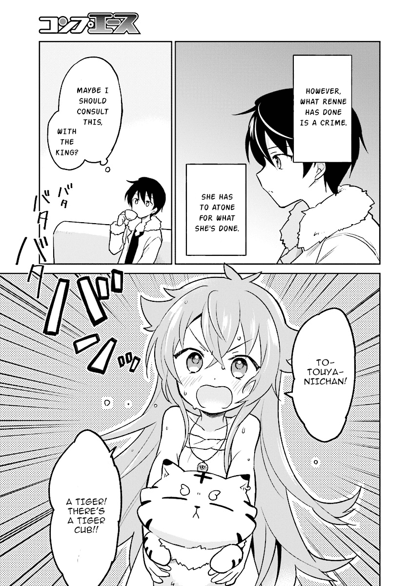 In Another World With My Smartphone chapter 23 page 23