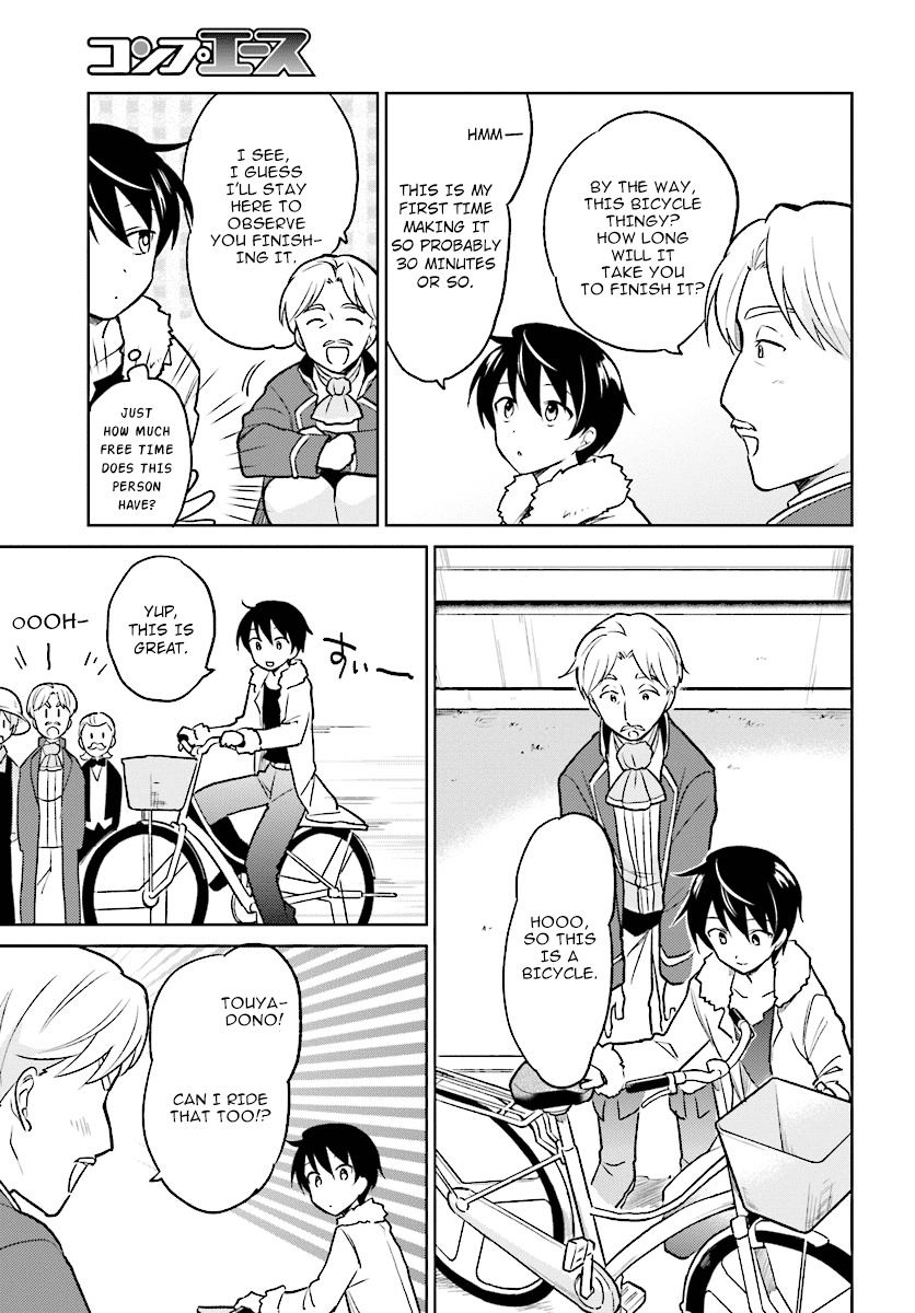 In Another World With My Smartphone chapter 23 page 3