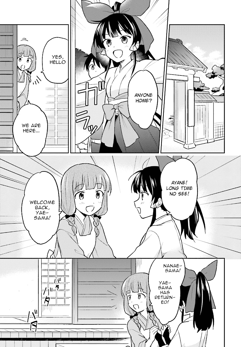 In Another World With My Smartphone chapter 25 page 5