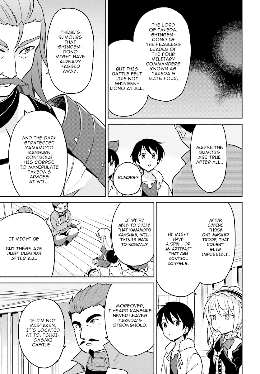 In Another World With My Smartphone chapter 26 page 3