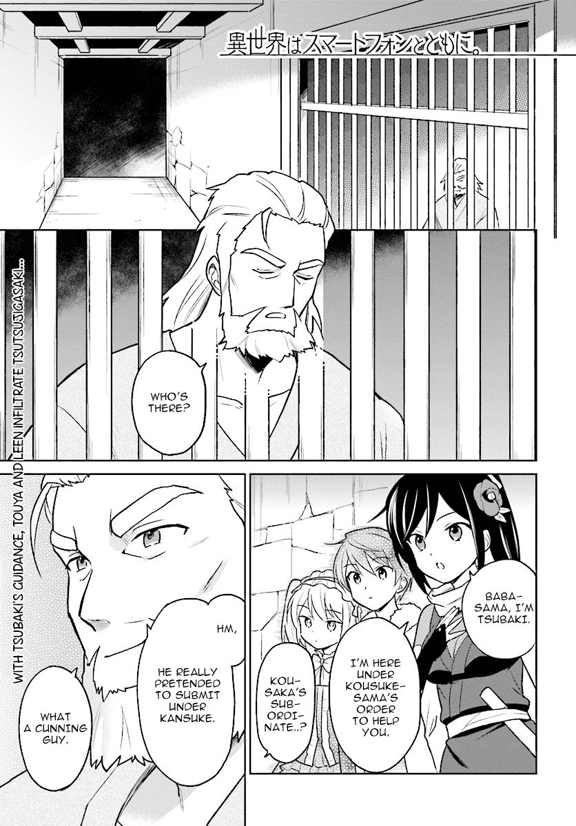 In Another World With My Smartphone chapter 27 page 1