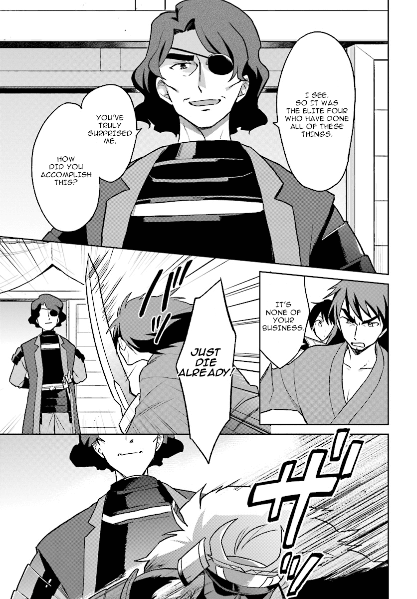 In Another World With My Smartphone chapter 27 page 11