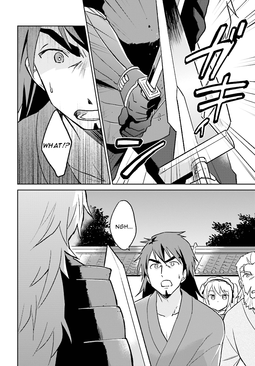 In Another World With My Smartphone chapter 27 page 12