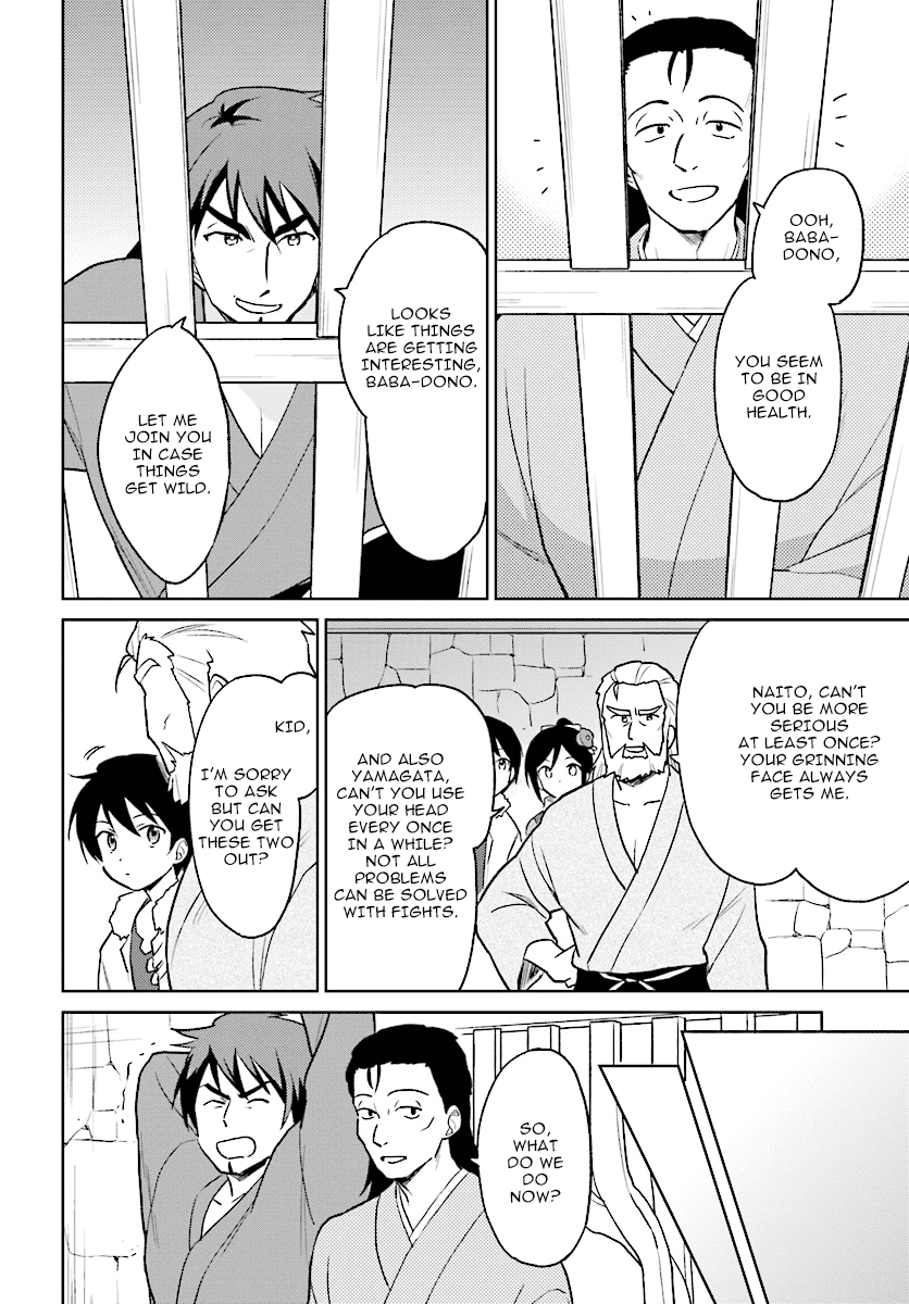 In Another World With My Smartphone chapter 27 page 4