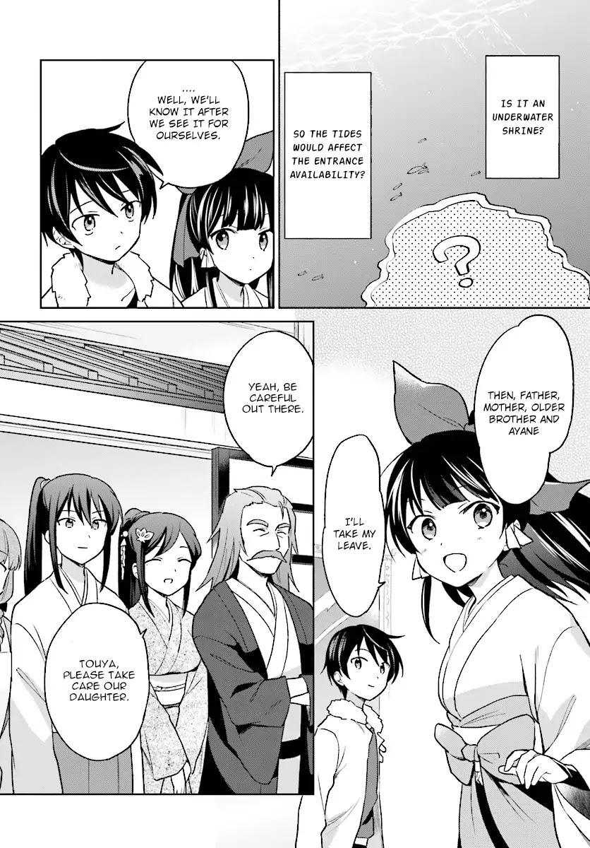 In Another World With My Smartphone chapter 28 page 2