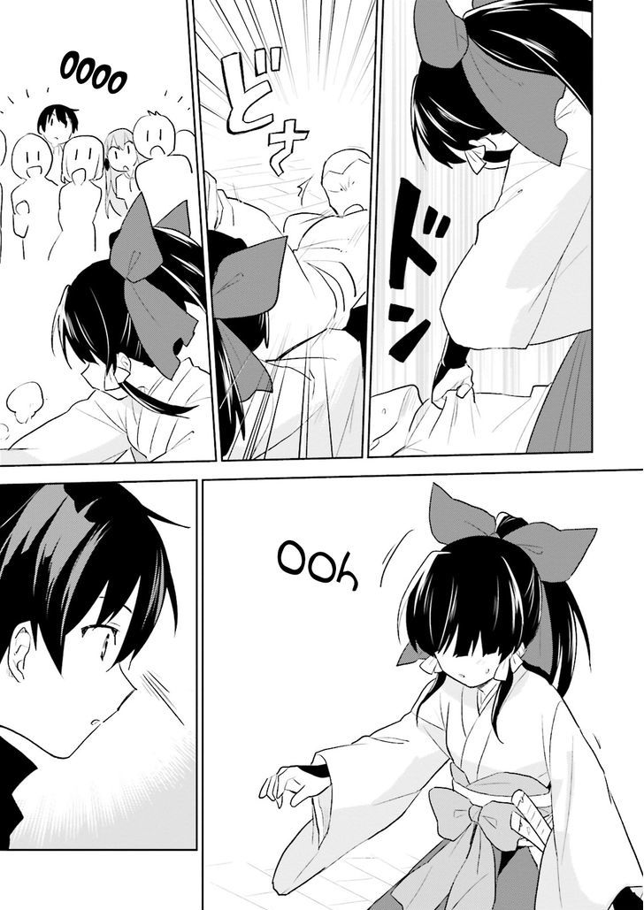 In Another World With My Smartphone chapter 3 page 11