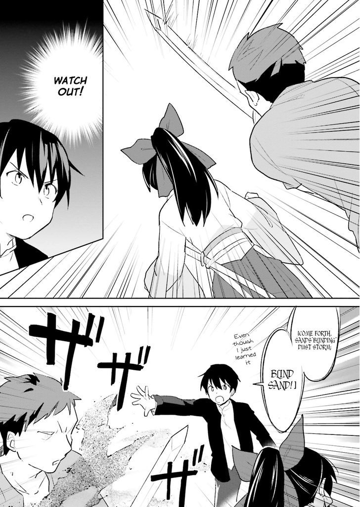 In Another World With My Smartphone chapter 3 page 12