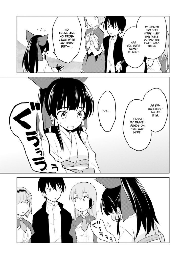 In Another World With My Smartphone chapter 3 page 15