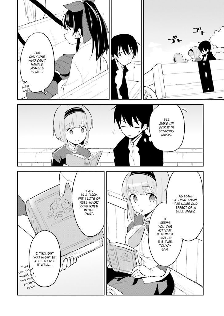 In Another World With My Smartphone chapter 3 page 20