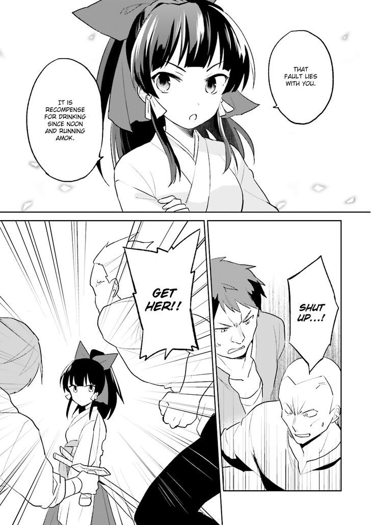 In Another World With My Smartphone chapter 3 page 9