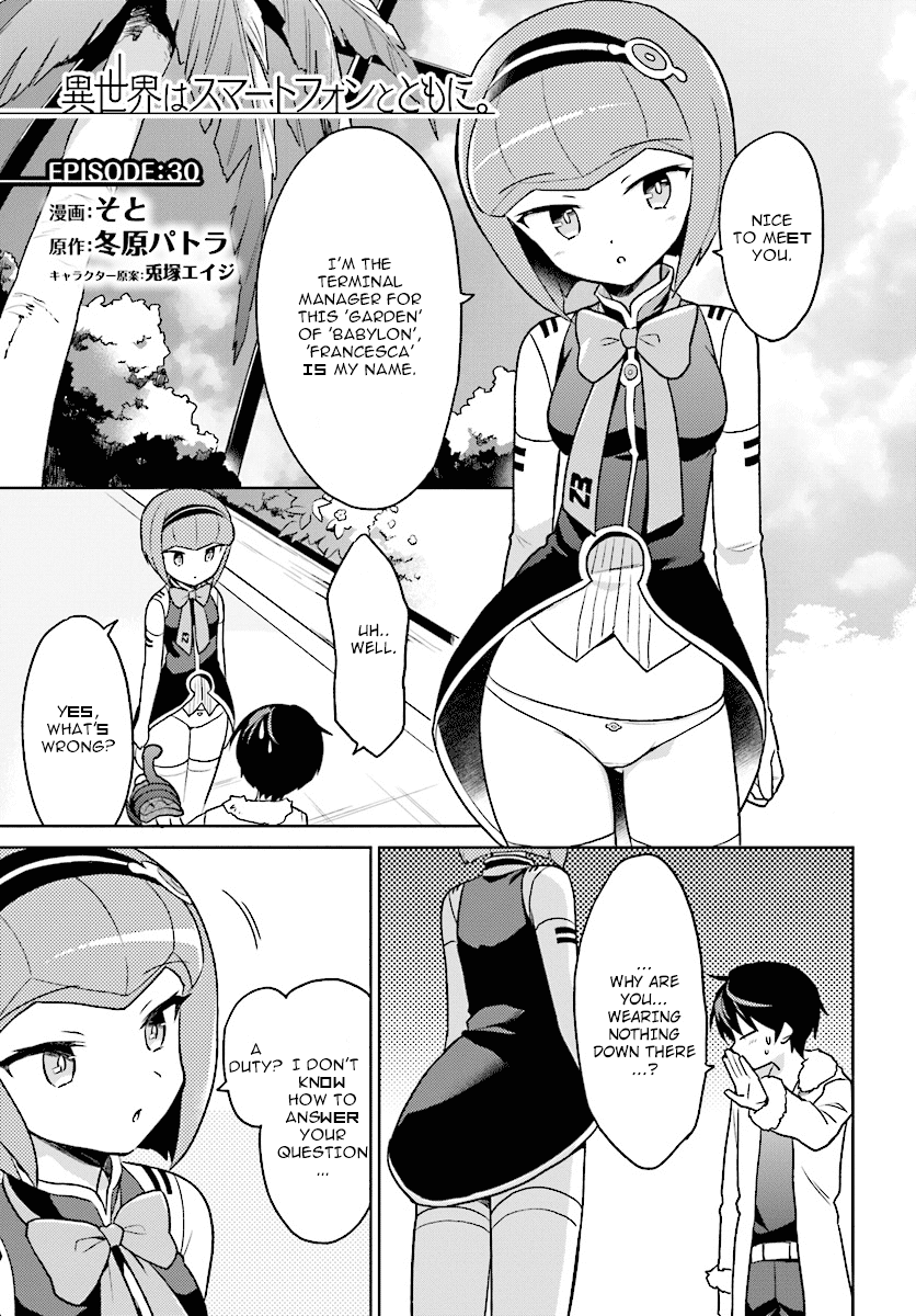 In Another World With My Smartphone chapter 30 page 1