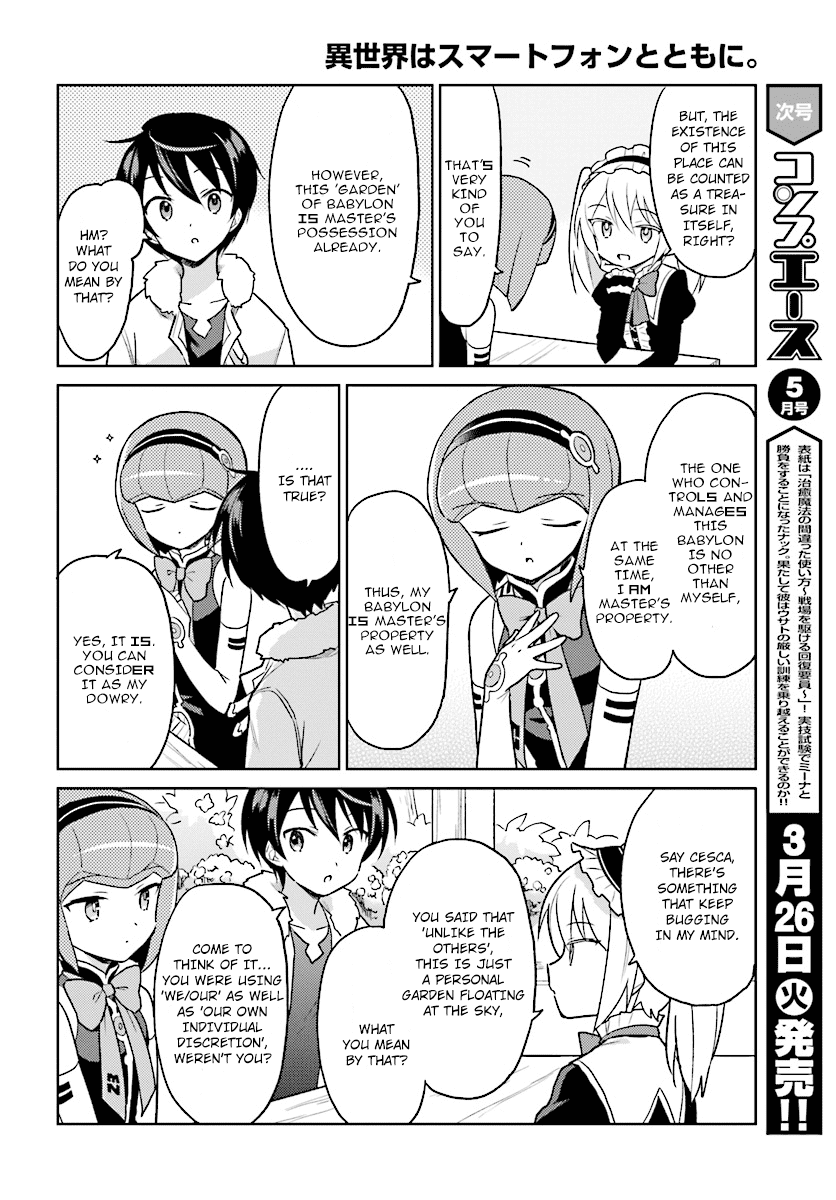 In Another World With My Smartphone chapter 30 page 12