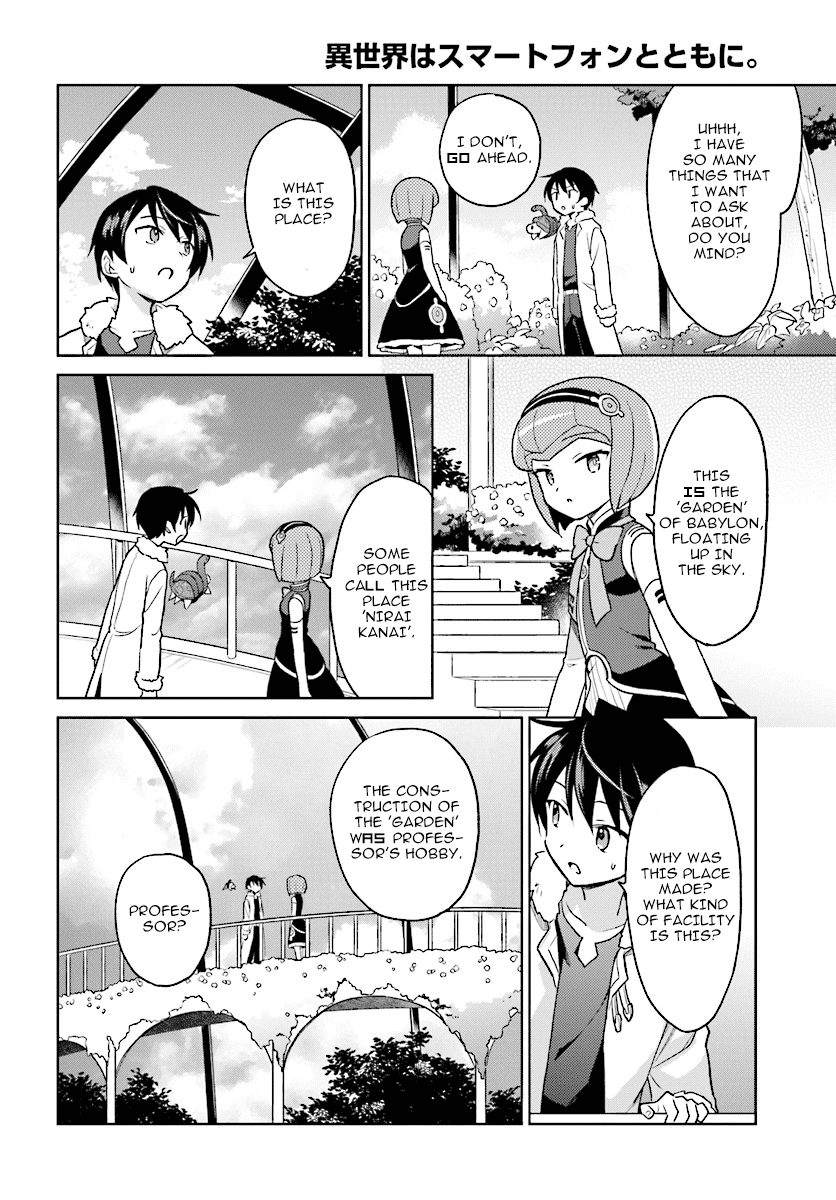In Another World With My Smartphone chapter 30 page 4