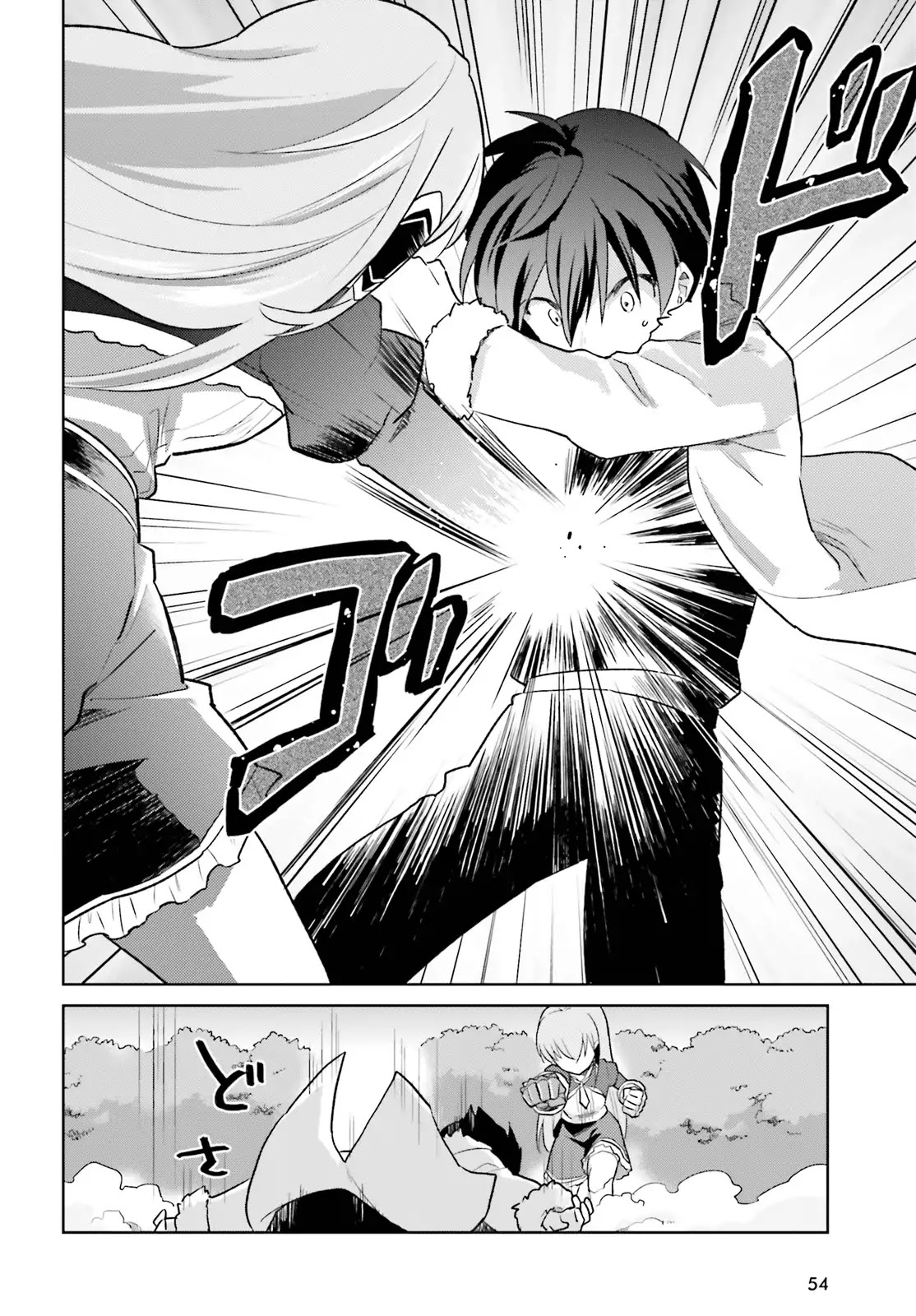 In Another World With My Smartphone chapter 32 page 15