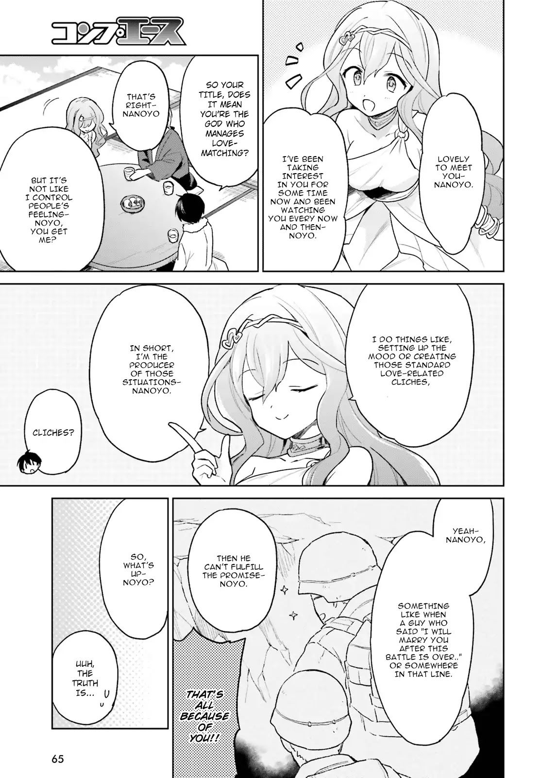 In Another World With My Smartphone chapter 32 page 26