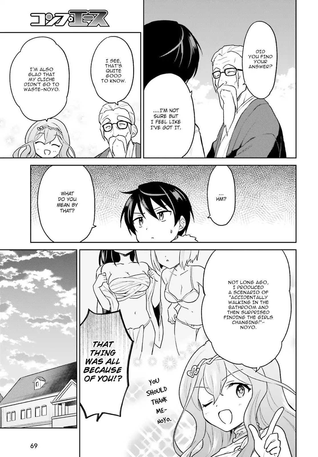 In Another World With My Smartphone chapter 32 page 30