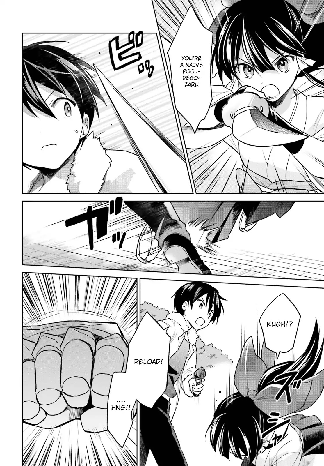 In Another World With My Smartphone chapter 32 page 7