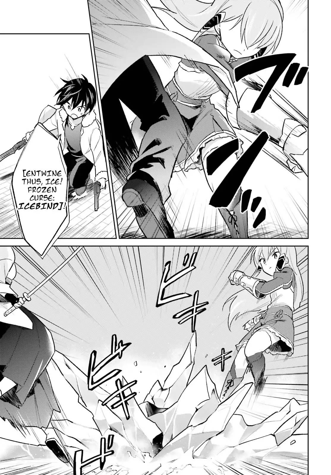 In Another World With My Smartphone chapter 32 page 8