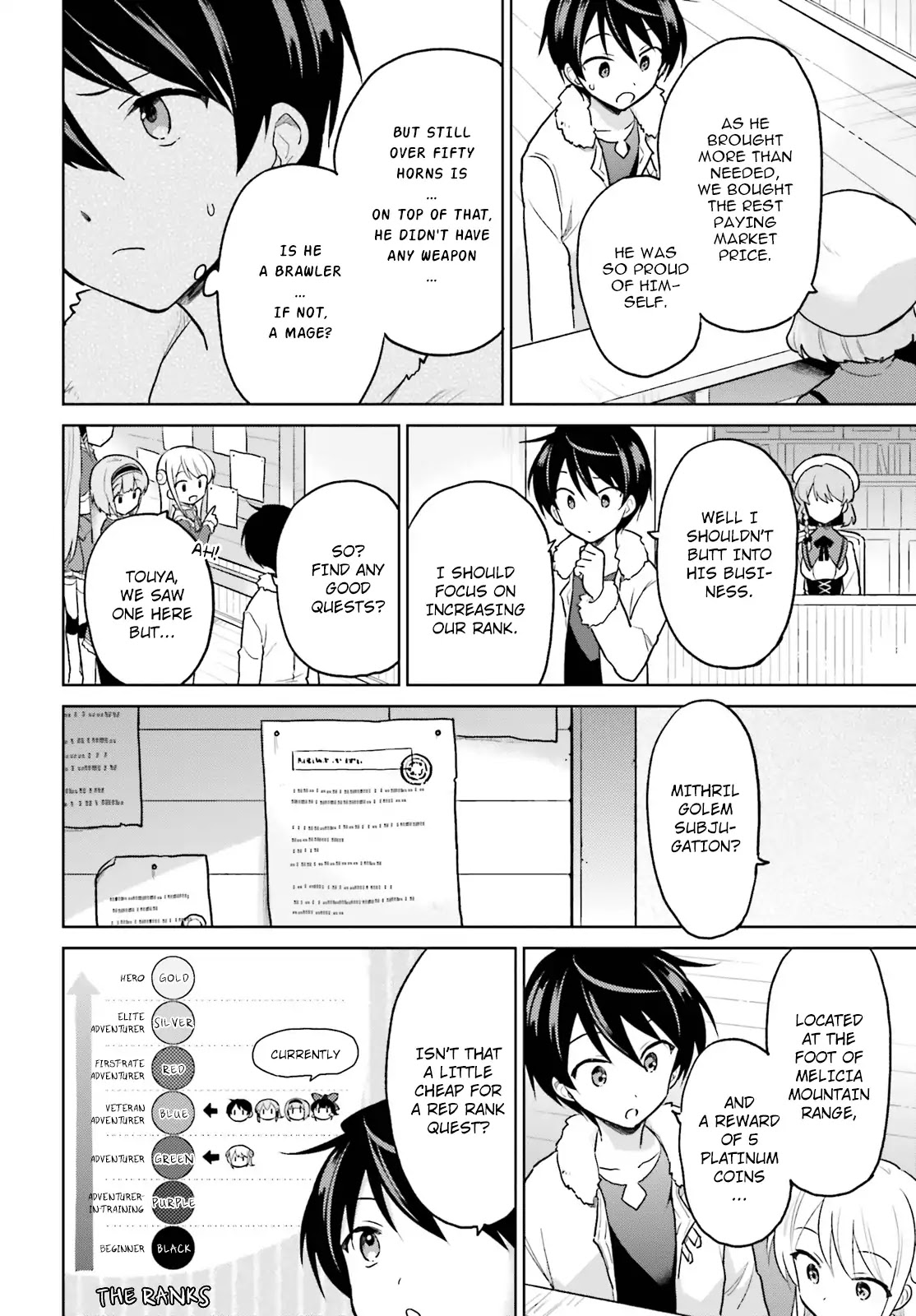 In Another World With My Smartphone chapter 34 page 2