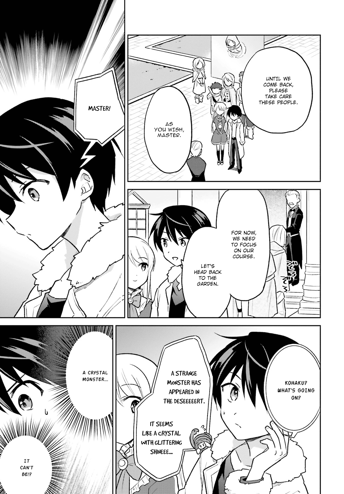 In Another World With My Smartphone chapter 36 page 21