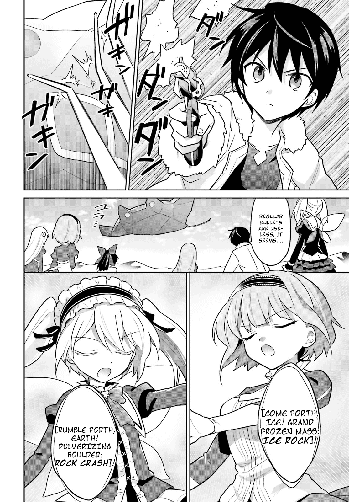 In Another World With My Smartphone chapter 36 page 24