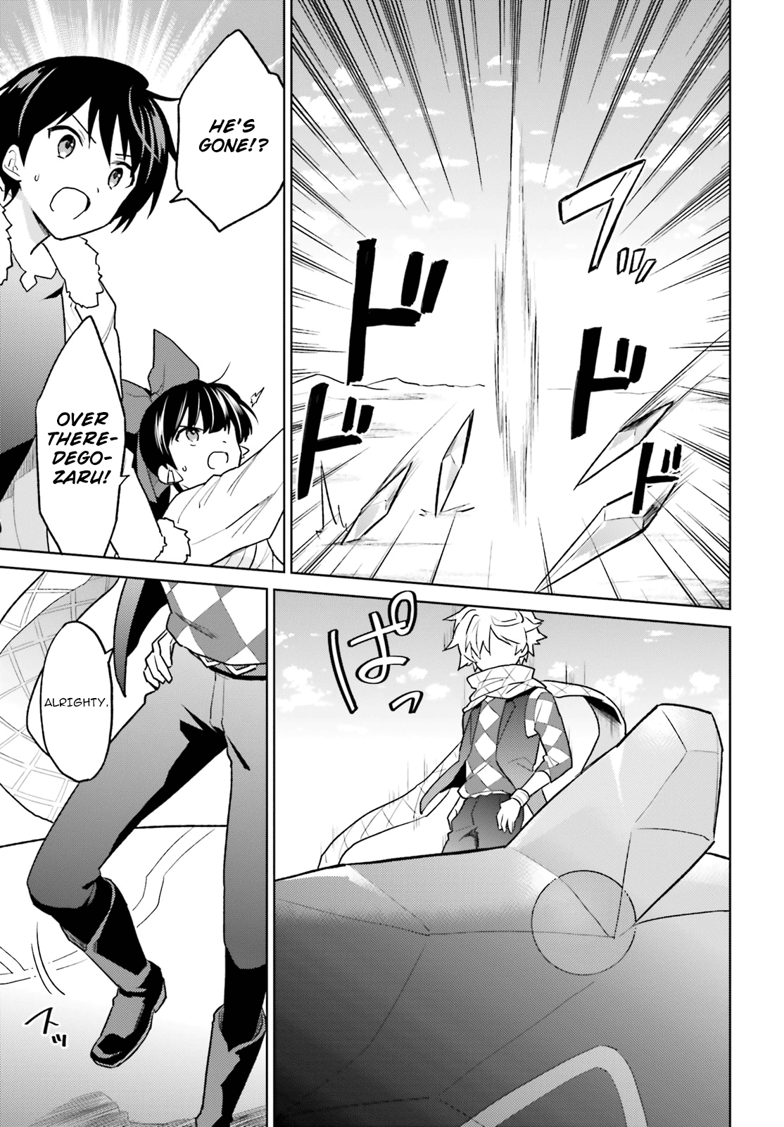 In Another World With My Smartphone chapter 36 page 35