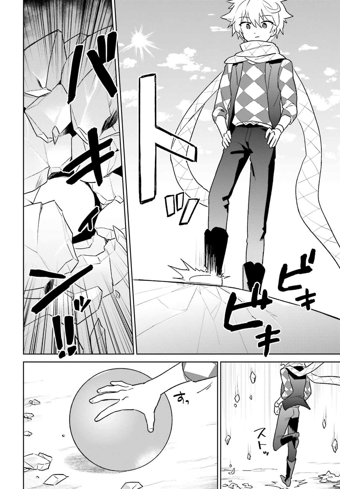 In Another World With My Smartphone chapter 36 page 36