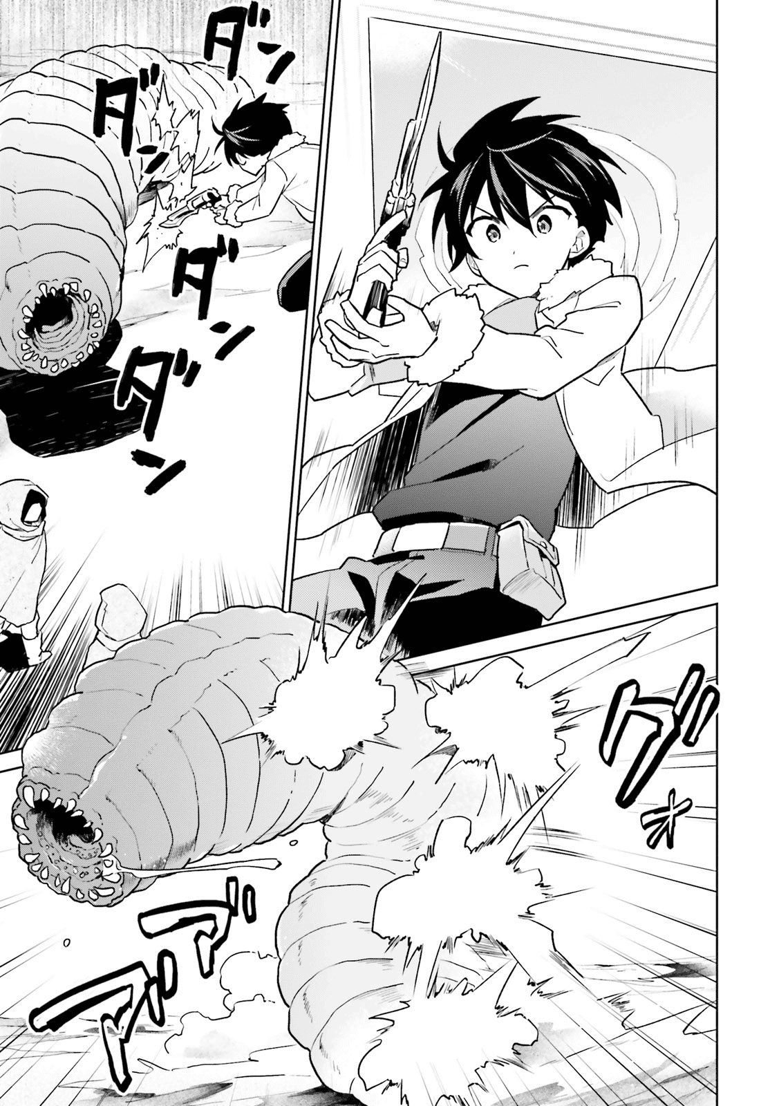 In Another World With My Smartphone chapter 36 page 7